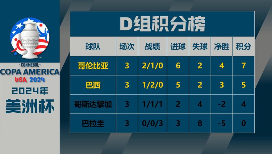 乌拉圭全球排名究竟如何？权威数据告诉你答案