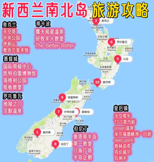 新西兰属于哪个国家？揭秘新西兰的国家属性和独立地位
