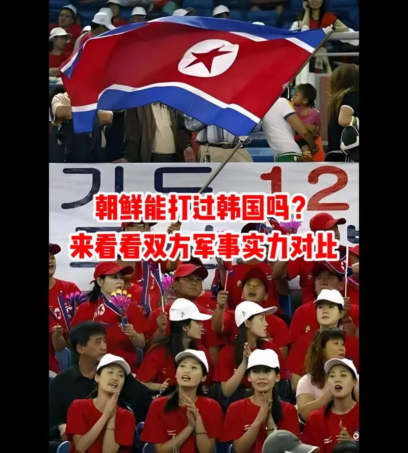 朝鲜韩国能否实现统一？历史、现实与未来展望