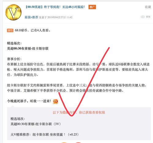 为什么我的球探网打不开？几个实用解决方法