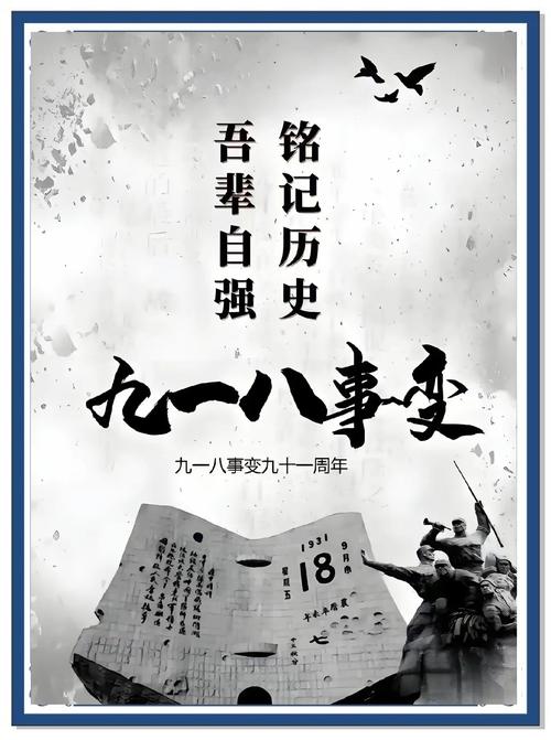 如果日本再次侵华，国家和人民会如何反应？