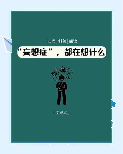 意识障碍分为哪几种？嗜睡、昏睡、昏迷傻傻分不清？