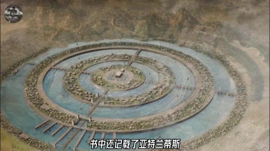 百年未解之谜：亚特兰蒂斯真的存在吗？科学与传说的碰撞