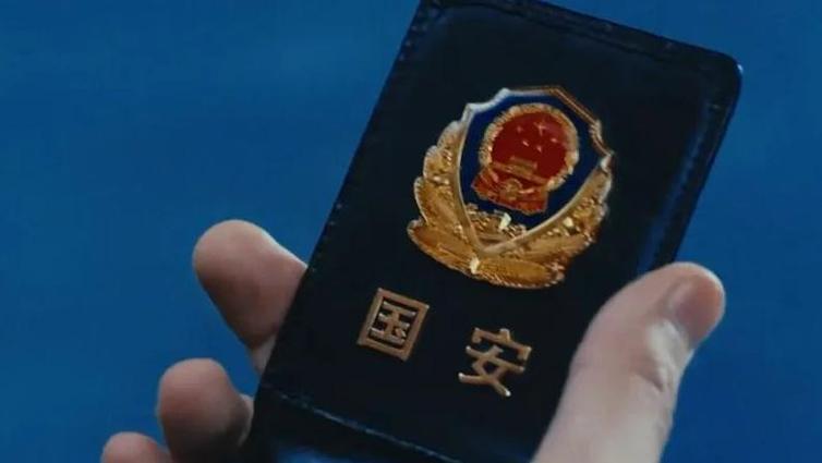你想知道国安部门的真实工作内容吗？一文读懂