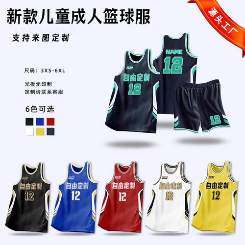 你知道篮球衣7号代表什么吗？带你了解球衣号码文化