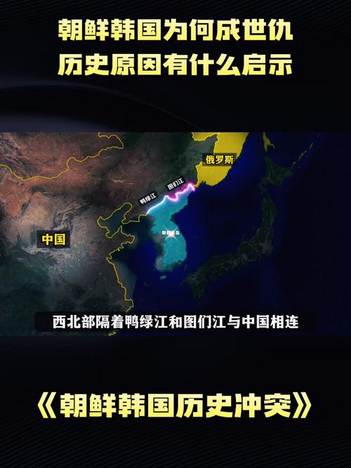 中韩关系恶化：历史恩怨还是现实利益冲突？