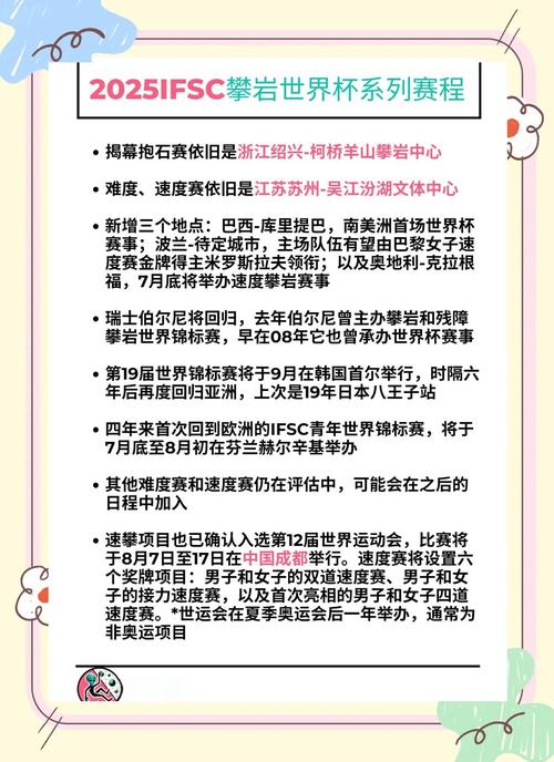 世界杯比赛要持续多久？一场比赛多长时间？