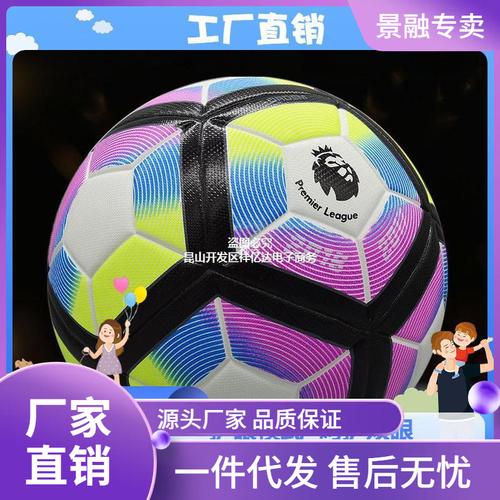 买足球去哪个网站买？靠谱的足球装备网站推荐
