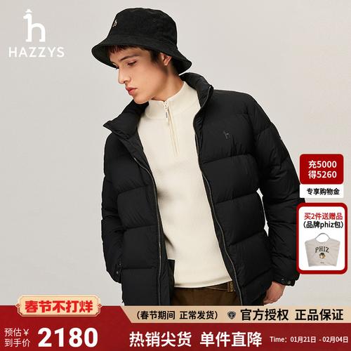 想了解哈吉斯男装品牌？哈吉斯男装：韩国知名品牌，值得购买吗？