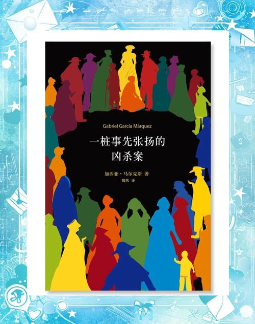 惊天冤案！图哈切夫斯基的命运究竟如何？