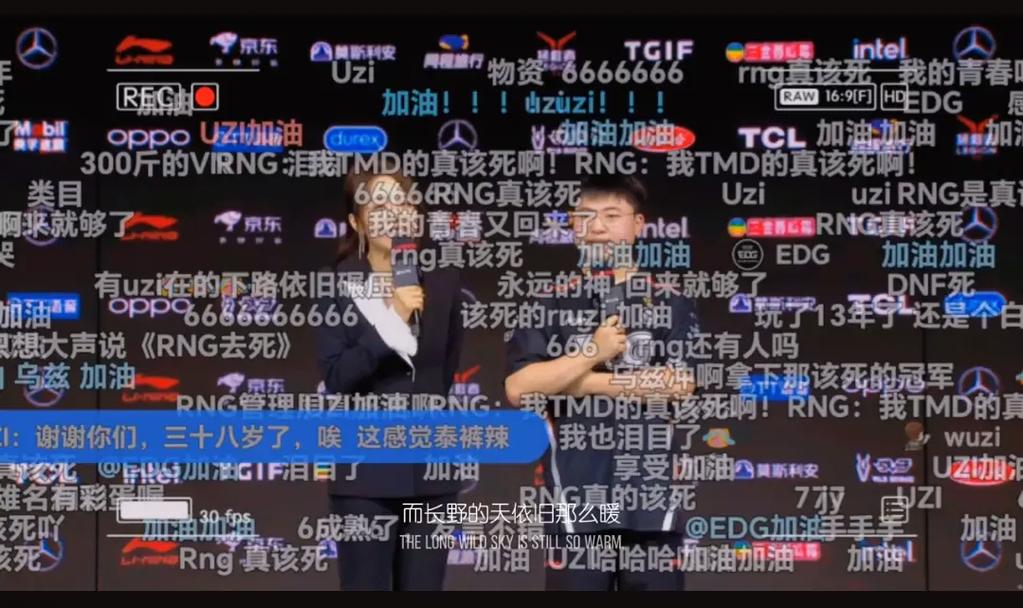 Uzi复出加入哪个队伍？真相扑朔迷离！