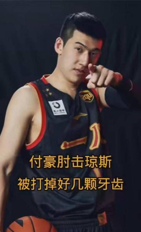 揭秘篮球明星付豪的姓氏之谜：父母都是名人，为何他不姓蒋？