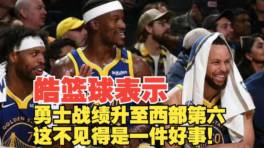 勇士队本赛季屡遭败绩，球队问题出在哪里？