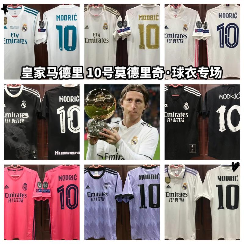 皇马传奇10号球衣的主人是谁？现在又花落谁家？