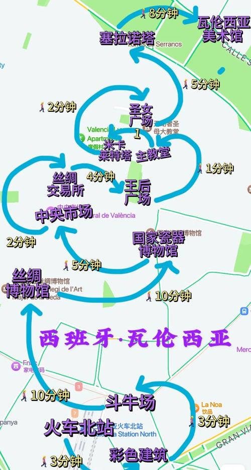 曼联瓦伦西亚去哪了？名宿回归老特拉福德！