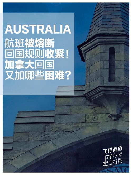 墨西哥飞荷兰要多久？航班时间及路线详解