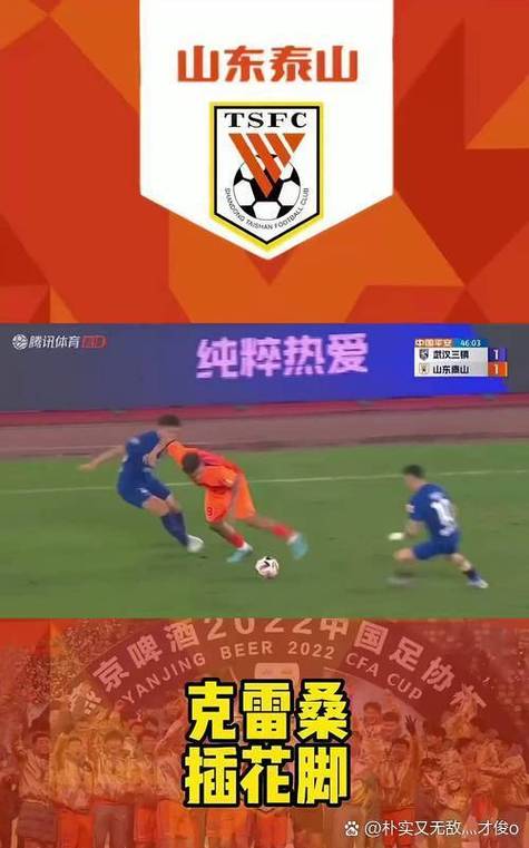 中超杯为何被叫停？背后真相令人唏嘘不已！