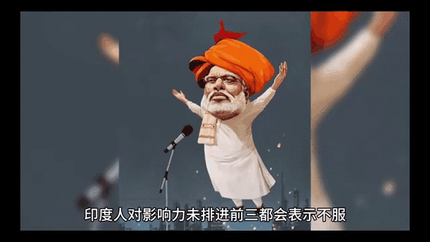 印度申奥成功内幕：经济发展与国际影响力