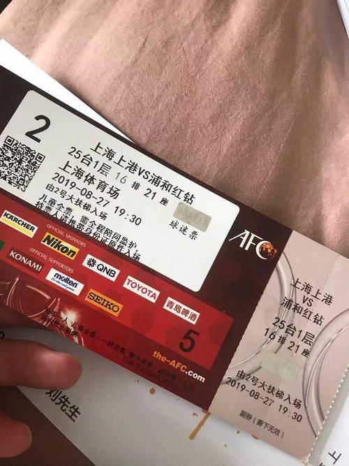 急寻上港主场球票？教你轻松购票的几个方法