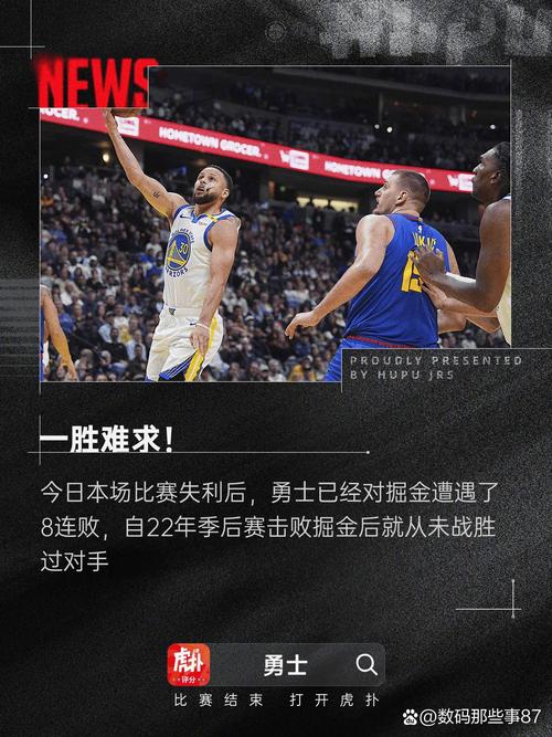 勇士队本赛季屡遭败绩，球队问题出在哪里？