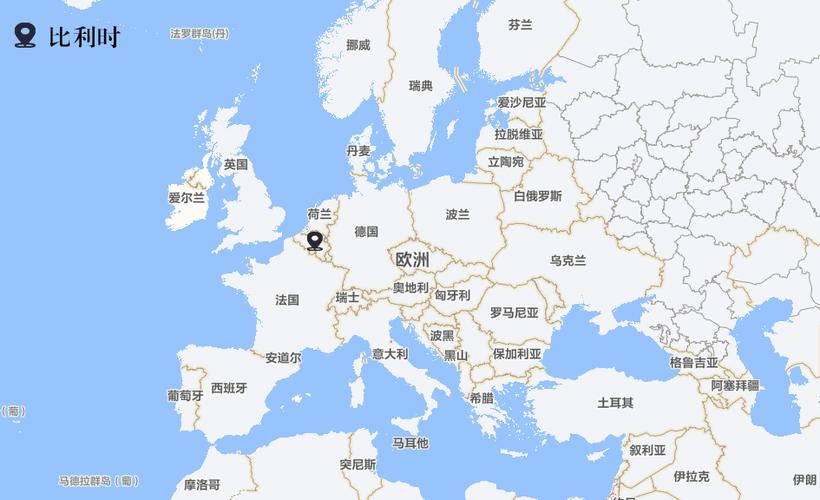 比利时属于哪个国家？其实比利时就是比利时王国！