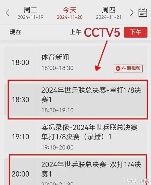 今天有中超比赛直播吗？CCTV5今晚转播哪场比赛？