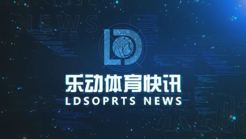 开乒乓球馆盈利模式分析：从场地租赁到赛事运营