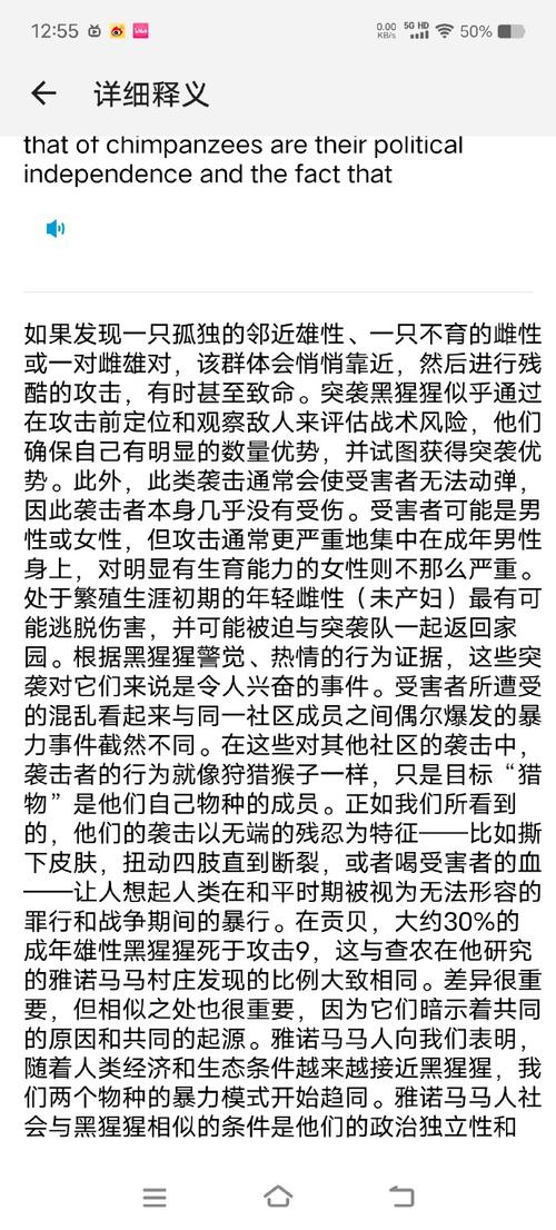 揭秘赫宁为什么黑切尔西：欧冠半决赛的阴谋论