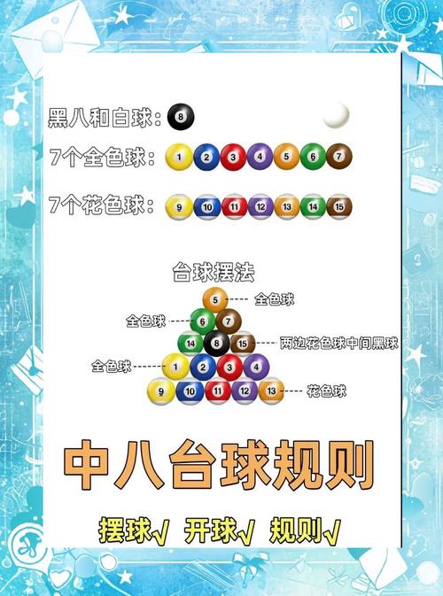 世界杯让球是什么意思?快速掌握让球玩法技巧