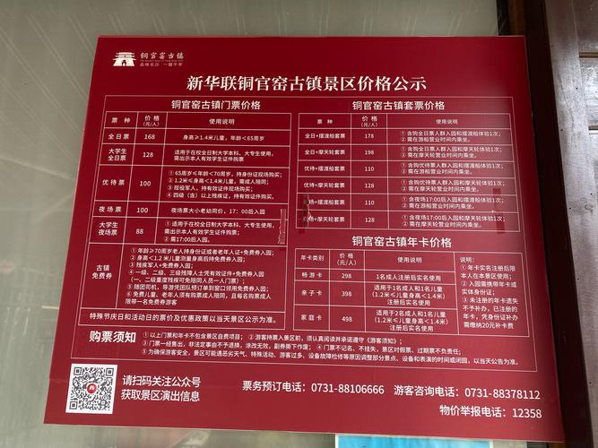 想去满城汉墓?门票价格及游览攻略都在这里!