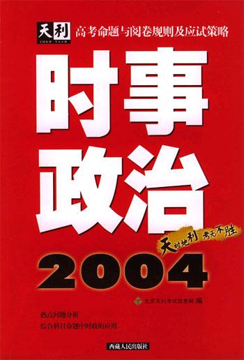 杜特尔特亲华的背后逻辑：经济合作还是政治策略？