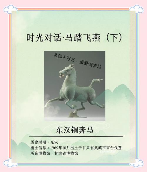 “马航母”的由来：马奎尔转身慢，被解说员戏称为航母调头！
