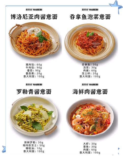 意大利面做法大全：教你做出好吃的意面，新手也能轻松上手！