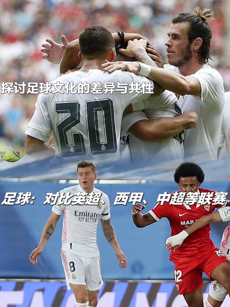 为什么美国足球不如其他运动强？文化差异是关键？