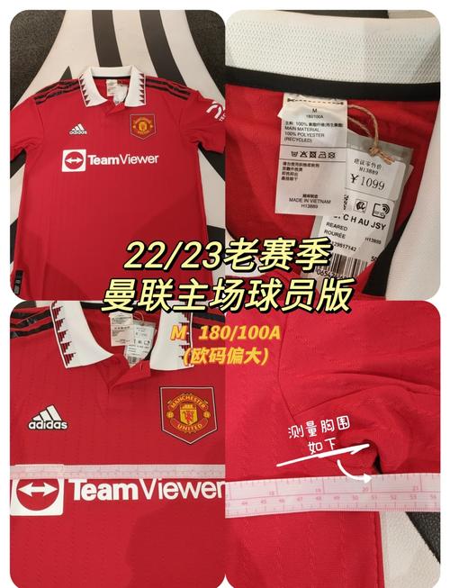 曼联7号球衣谁穿过？盘点历代7号球衣主人