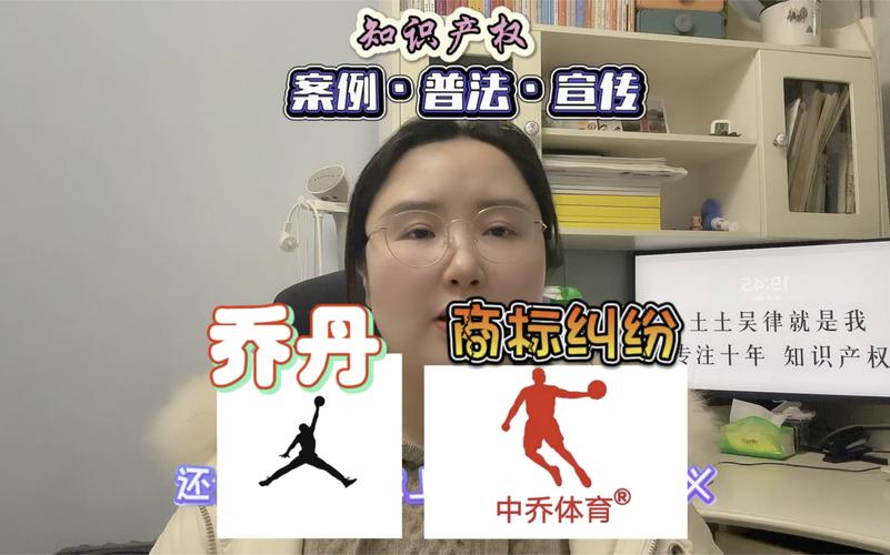 中国乔丹是正版吗？深度解析乔丹体育品牌授权