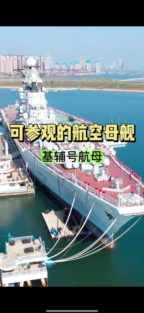 基辅号航母现在还能用吗？它的命运将会如何？