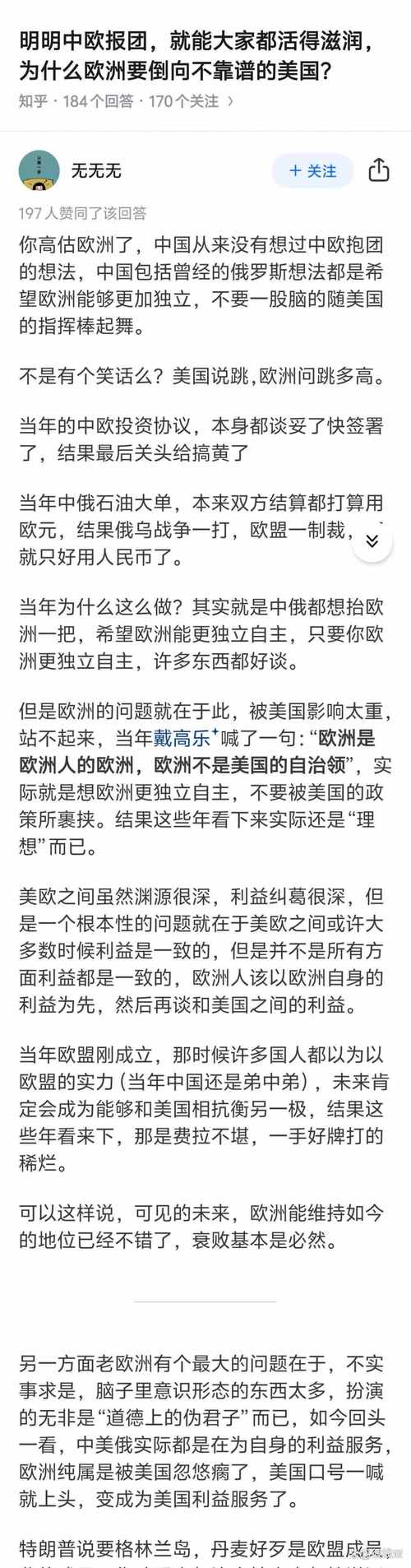 科索沃究竟是不是一个国家？背后复杂的地缘政治博弈