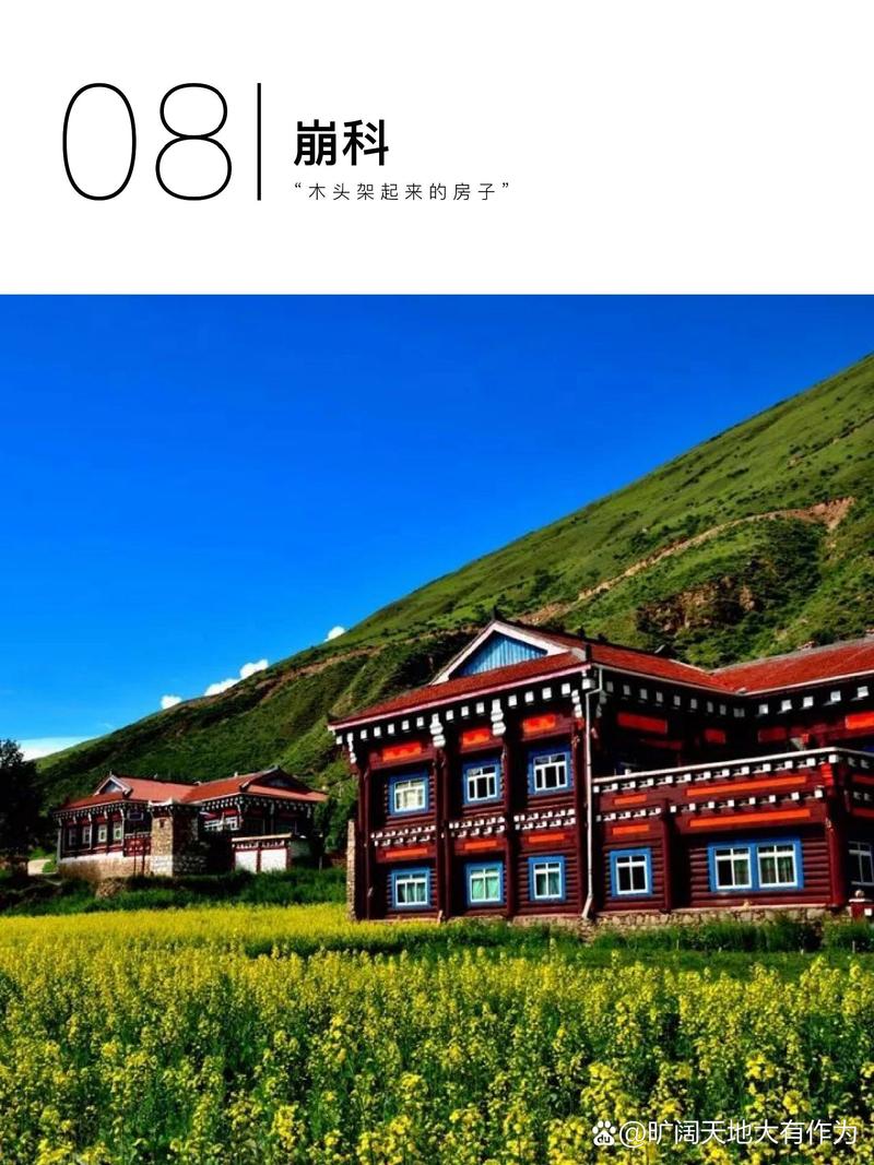 炉霍县城海拔多少米？详解炉霍县城海拔高度及相关信息