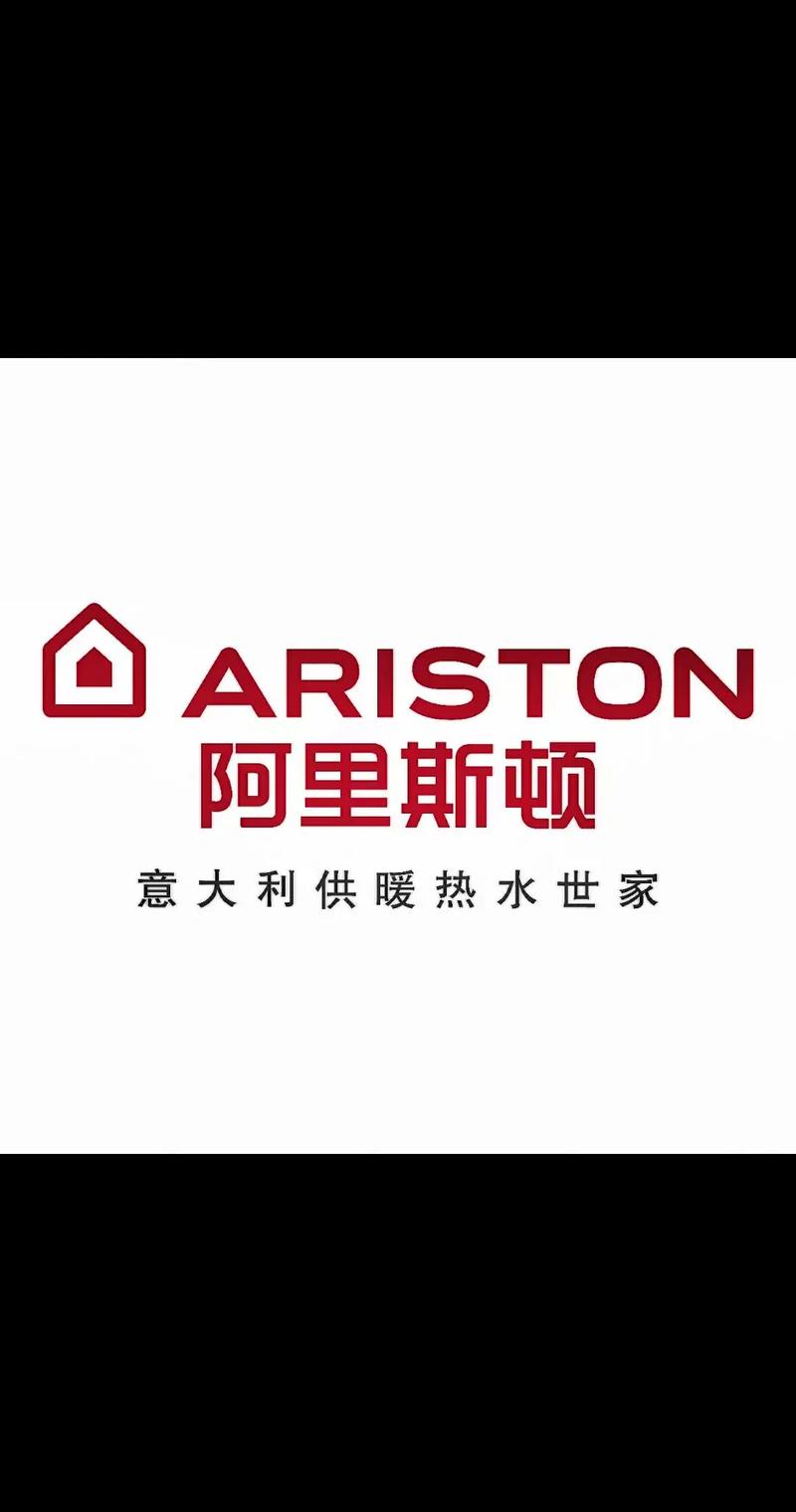 阿里斯顿属于几线品牌？口碑、价格及产品线分析