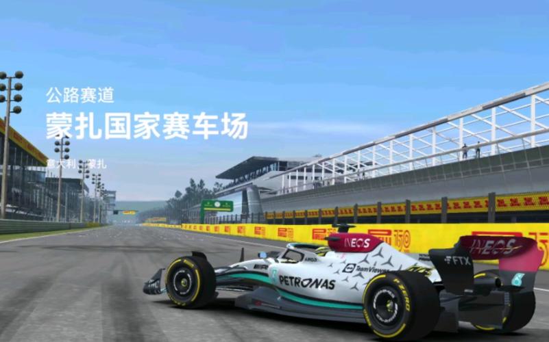 蒙扎赛道在哪个意大利城市?深度解析赛道历史与文化