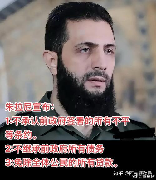 揭秘！叙利亚球员都在哪些俱乐部踢球？