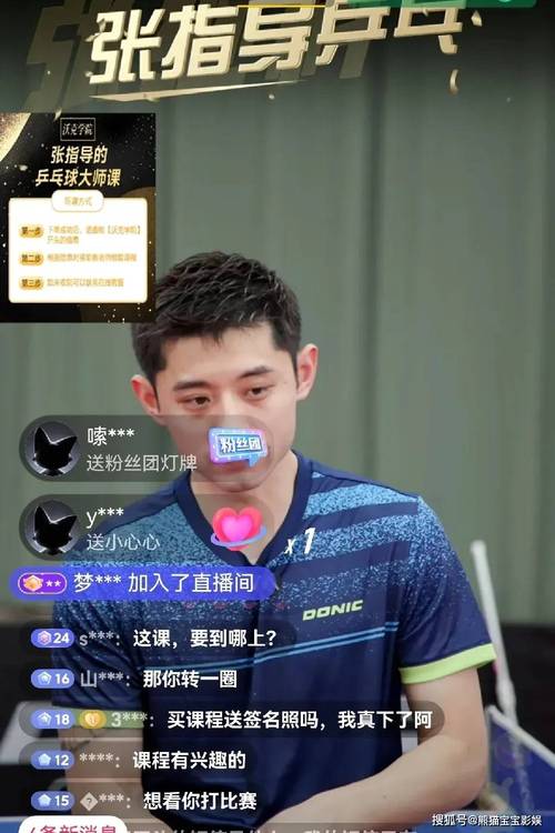 张继科为什么不打球了？他的人生选择值得深思