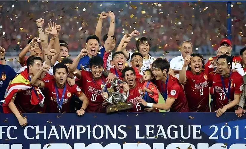 恒大亚冠夺冠是哪一年？2013年创造历史！