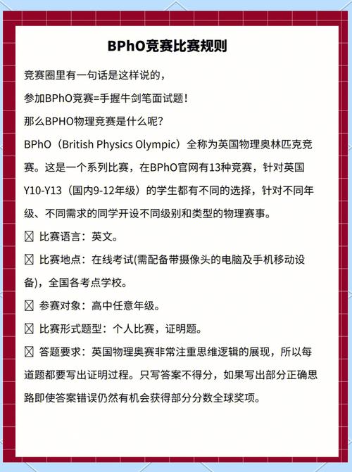 奥林匹克竞赛难度有多大？过来人告诉你备考的辛酸与挑战！
