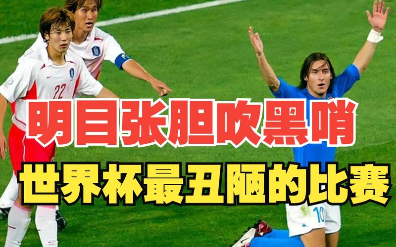 2002年世界杯在韩国吗？韩日世界杯举办时间及精彩瞬间