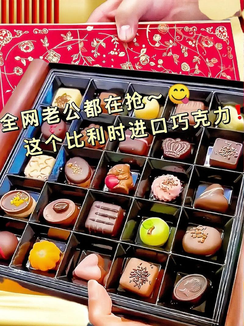 比利时巧克力与其他巧克力区别在哪？详细对比评测
