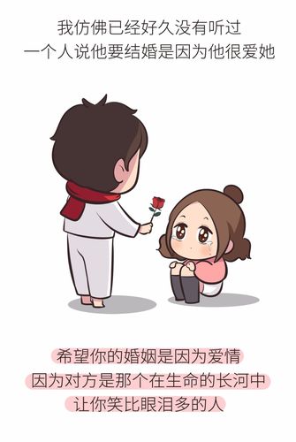 因扎吉的婚姻故事:他为什么选择现在结婚?