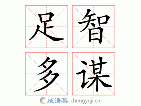如何拼读足球的拼音？zú qiú  简单易懂的教学
