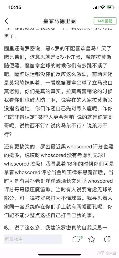 C罗选择曼联放弃曼城？背后原因是什么？